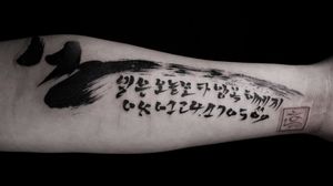 Brush stroke tattoo, Email : hanutattoo@gmail.com , IG :hanu_tattoo #tattoo #tattoodo #brushstroke #blackwork #blackworktattoo #hanutattoo #korea #Seoul 