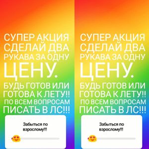 #татуха #татумосква #ТАТУИРОВКАВРОССИИ #татуха #тату #татуировка #татуировкидлядевушек #татуха #татумосква 