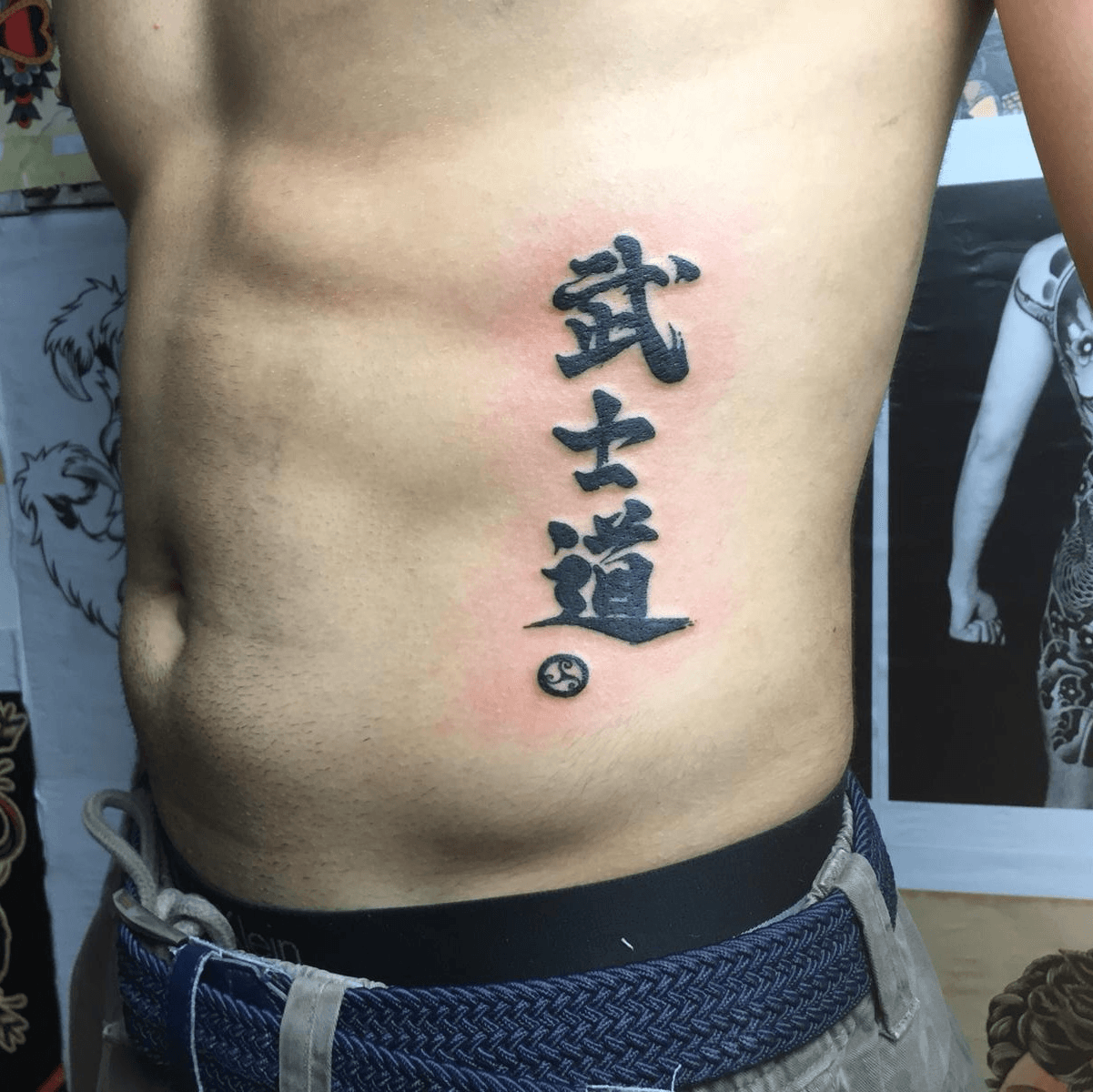 Pin de Jonathan Marden em Tattoos  Tatuagem Bushido tattoo Tatuagem  masculina