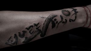 Brush stroke tattoo,“Email : hanutattoo@gmail.com,, Done by ◾H A N U◾#tattoodo #brushstroke #brushstroketattoo #tattoo #hanutattoo #KoreanArtist 