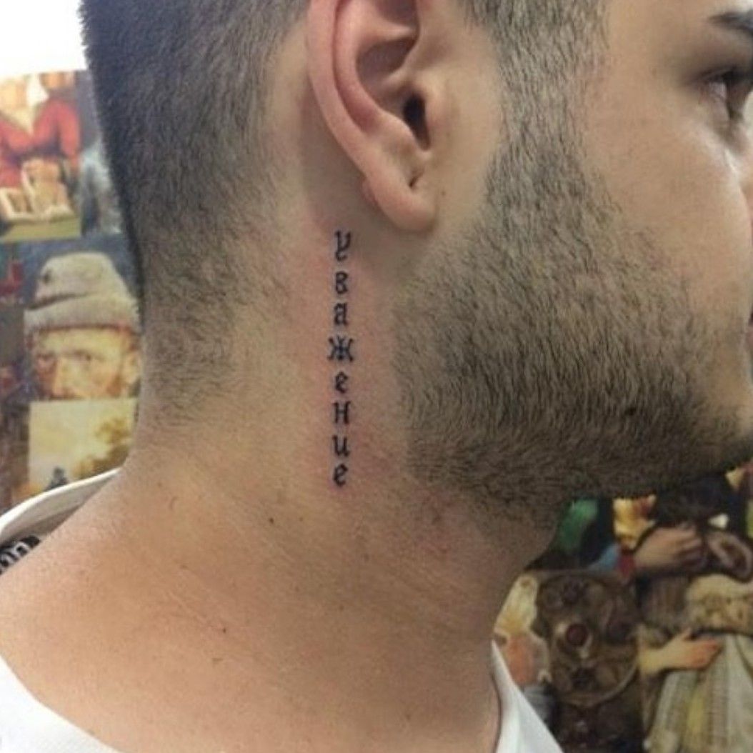 neck tattoos words