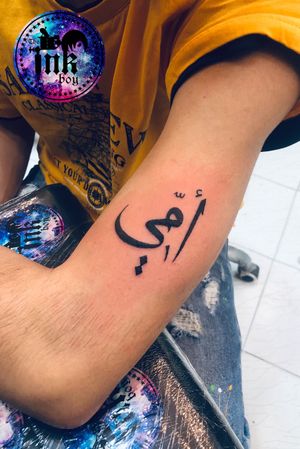 Tattoo uploaded by The Ink Boy • Tattoodo Tattoo uploaded by The Ink Boy • Tattoodo