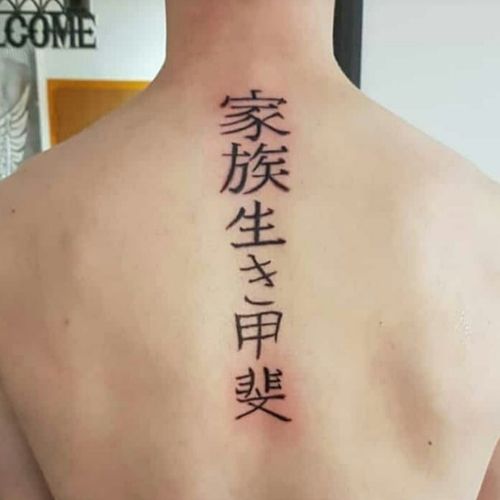 Tattoo image