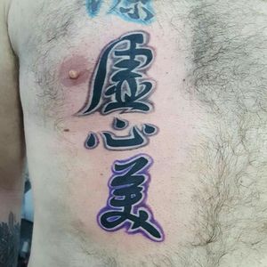 Artist: @headstattoos905#tattoo #tattoos #kanji #tattooed #tattooing #tattooshop #tatty #inkedup #inked #tattedup #tattooedbarbersNF  #like  #follow #followus