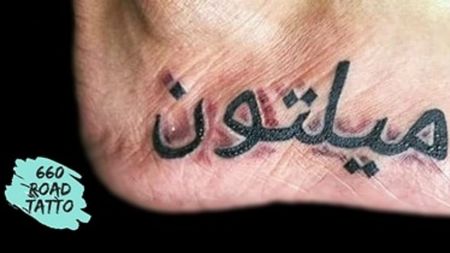 Flash tattoo