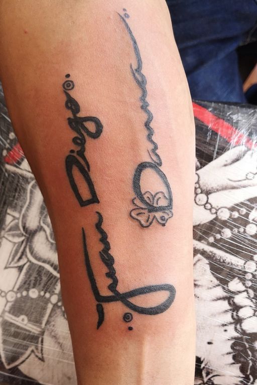 Flash tattoo