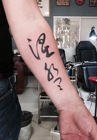 Tattoo