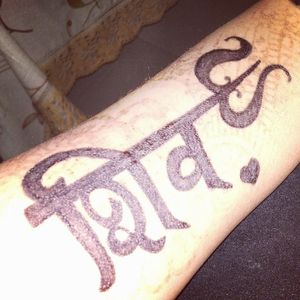 Shiv name sketch tattoo