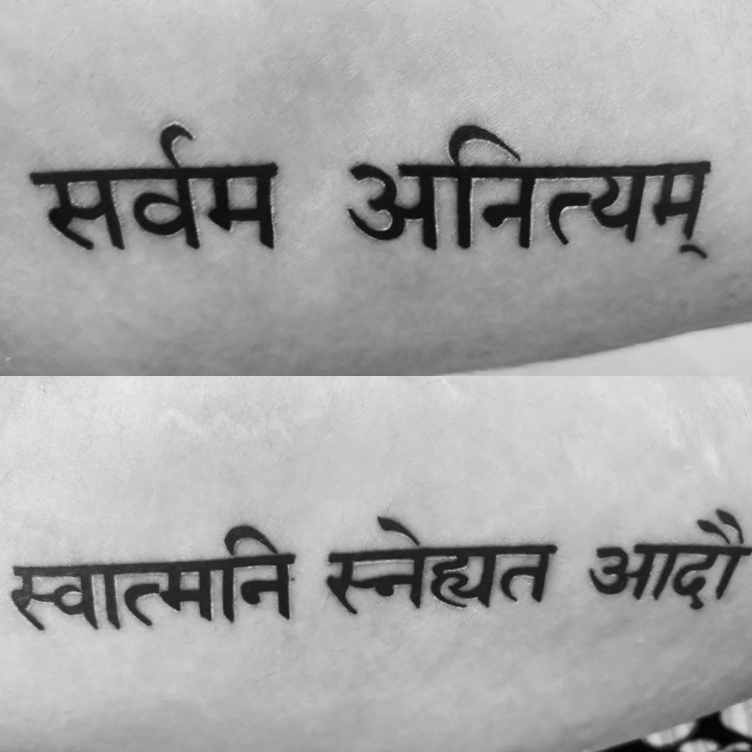 Powerful Sanskrit Tattoo Ideas with Deep Meanings | Sanskrit tattoo, Sanskrit  quotes, Sanskrit