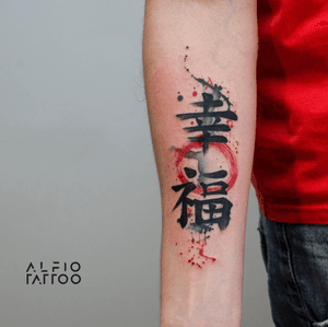 Design y tattoo by Alfio. Buenos Aires - Argentina / alfiotattoo@gmail.com / #dance #kanji #art #tattoodesign #alfiotattoo #composition #tattoocolor
