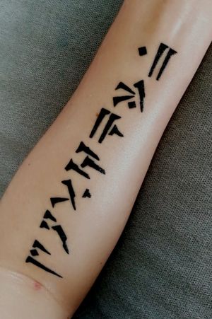skyrim language dragon back tattoo