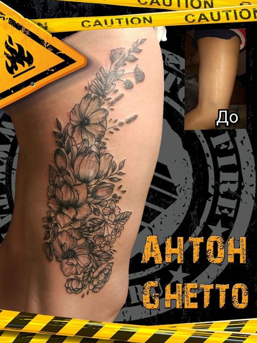 Flash tattoo