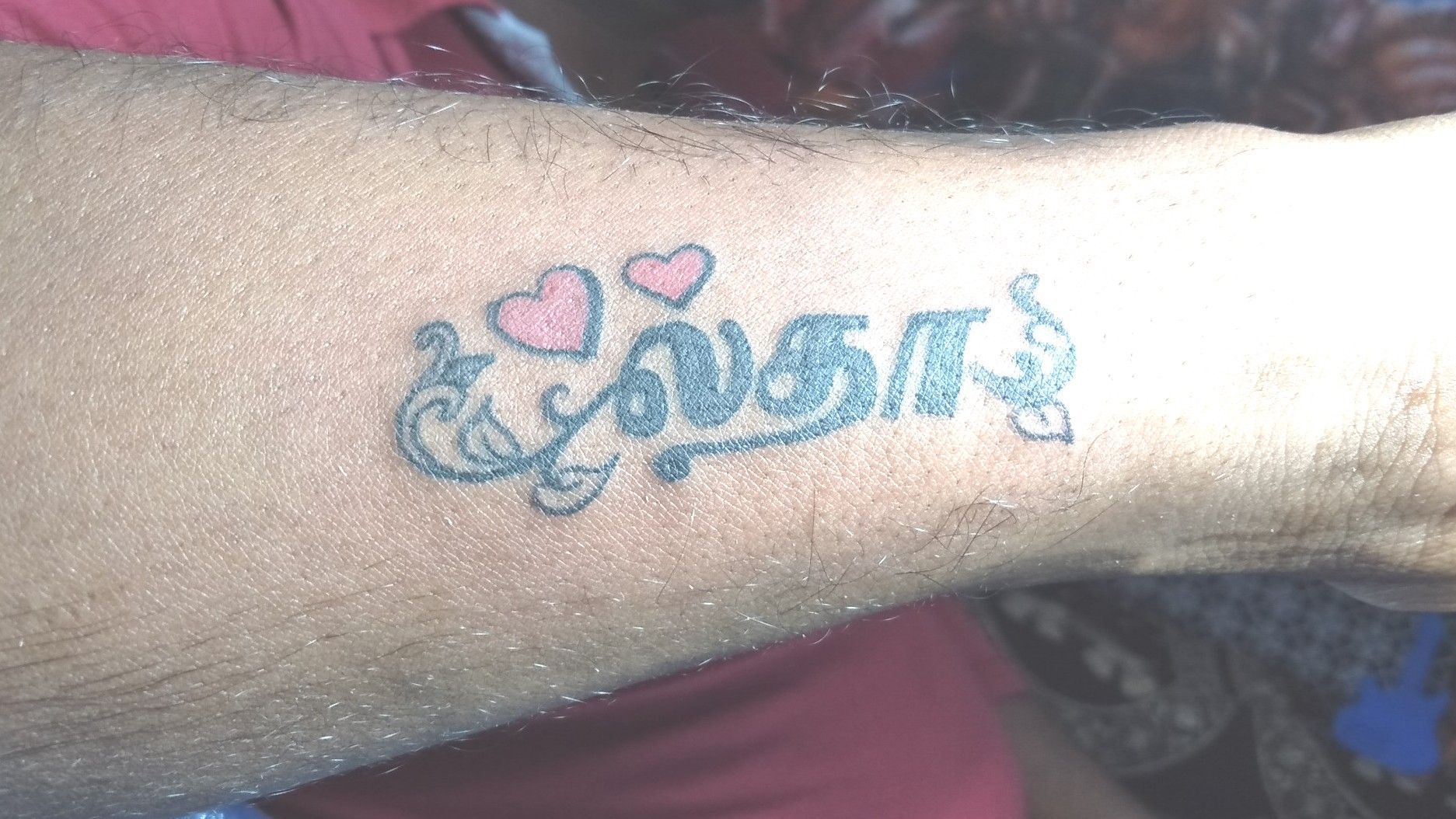 Satish Name with flowers Tattoo  YouTube