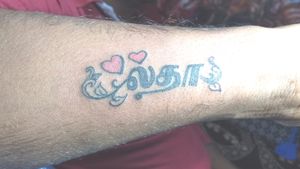 Tattoo by Sasi tattoos-9865015986