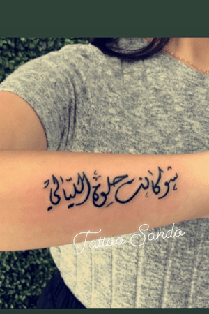 Tattoo by cairo