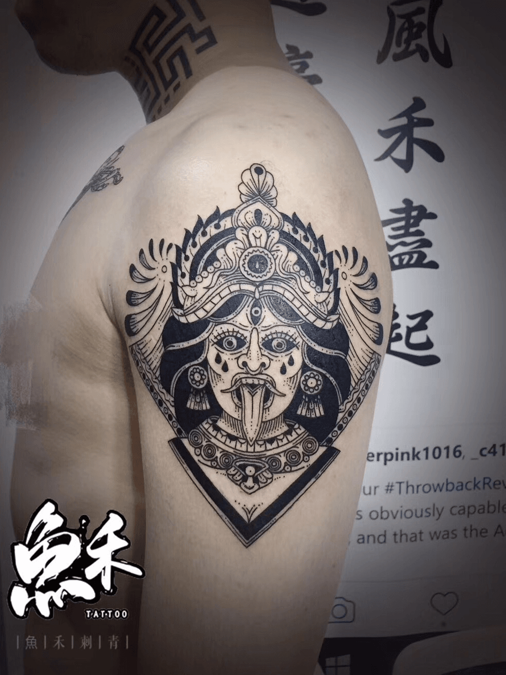 Tattoo Uploaded By 鱼禾刺青studio Tattoodo