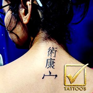 chinese letters tattoo