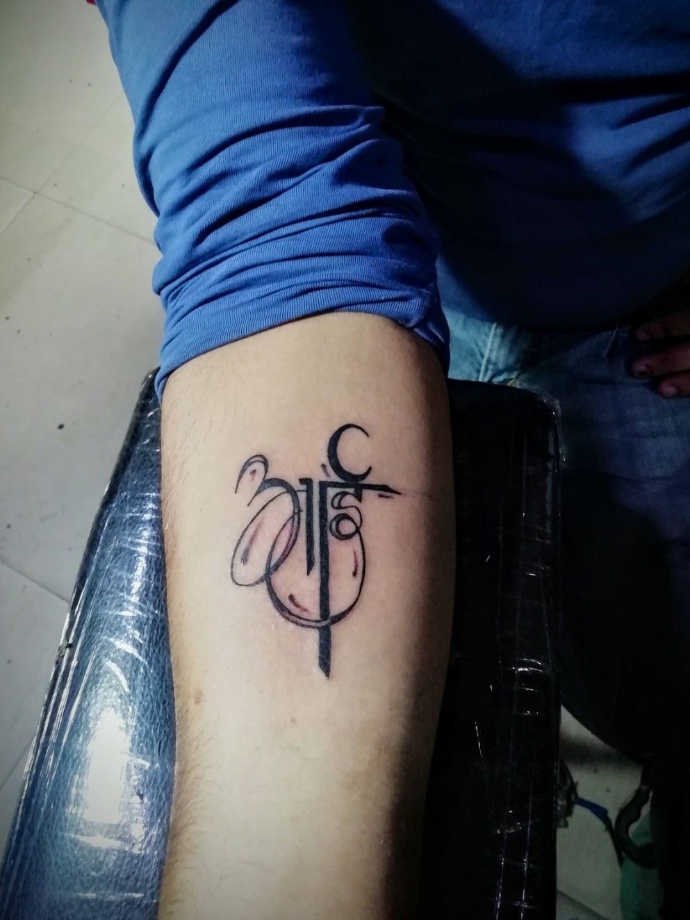 Tattoo uploaded by Get Ink'D by MANAV HUDDA • #getinkDTattooStudio #getinkd  #work #letteringtattoo #tattoodo #maatattoo • Tattoodo