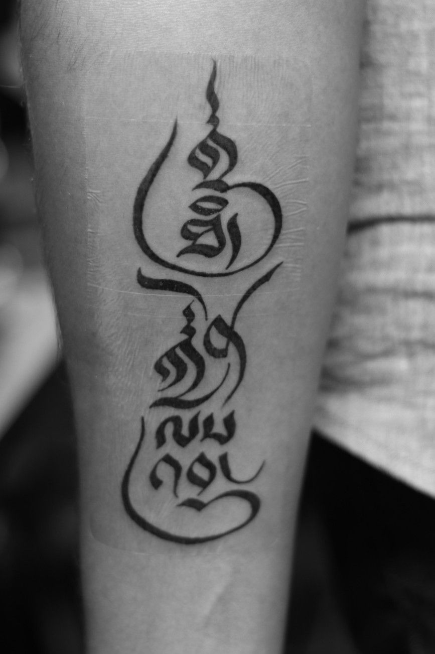 Tattoo uploaded by Kaivalya • Tibetan script for "everything happens for a reason" • Tattoodo