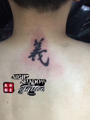 Tattoo by Night Shadow Tattoo Studio夜影刺青