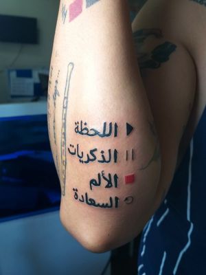 Arabic tattoo. #Play #Pause #Stop #Repeat