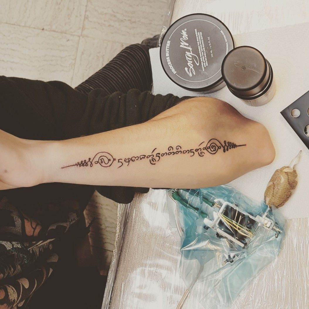 Tattoo Uploaded By Brandon Carrette In Omnia Paratus Done By Me On Me Lifequote Owndesign Tattoodo