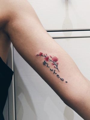 何でもできる #japanese #JapaneseTattoos #cherryblossomtattoo #cherryblossom #cherry #lettering #letteringtattoos #writting #calligraphytattoo #colourtattoo #tattoo #tattooart #japaneseart #何でもできる #japane #bishop #bishoprotary #dynamicblack #thessaloniki #greece #europe #tattoodo #ynnssteiakakis