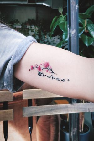 何でもできる #japanese #JapaneseTattoos #cherryblossomtattoo #cherryblossom #cherry #lettering #letteringtattoos #writting #calligraphytattoo #colourtattoo #tattoo #tattooart #japaneseart #何でもできる #japane #bishop #bishoprotary #dynamicblack #thessaloniki #greece #europe #tattoodo #ynnssteiakakis