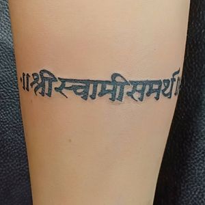 Shree Swami Samarth tattoo