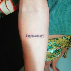 Thanks you my customer.​🙏 🙏 🙏 🙏 🙏​🙏#art #artwork #artist_community #tattoo #tattoos #bngtattoos #tattooart #tattooartist #ink #inked #potn #potd #leteringtattoo #bangkok #udomsuk  #smalltattoos #daily​#dairy​ #minimal #minimaltattoo #thailanguage #lettering