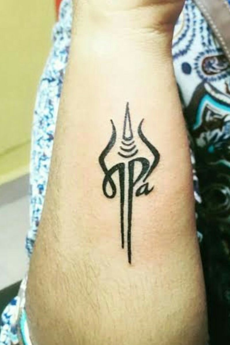 Tattoo uploaded by Divyanshu Verma • Can be done on neck • Tattoodo