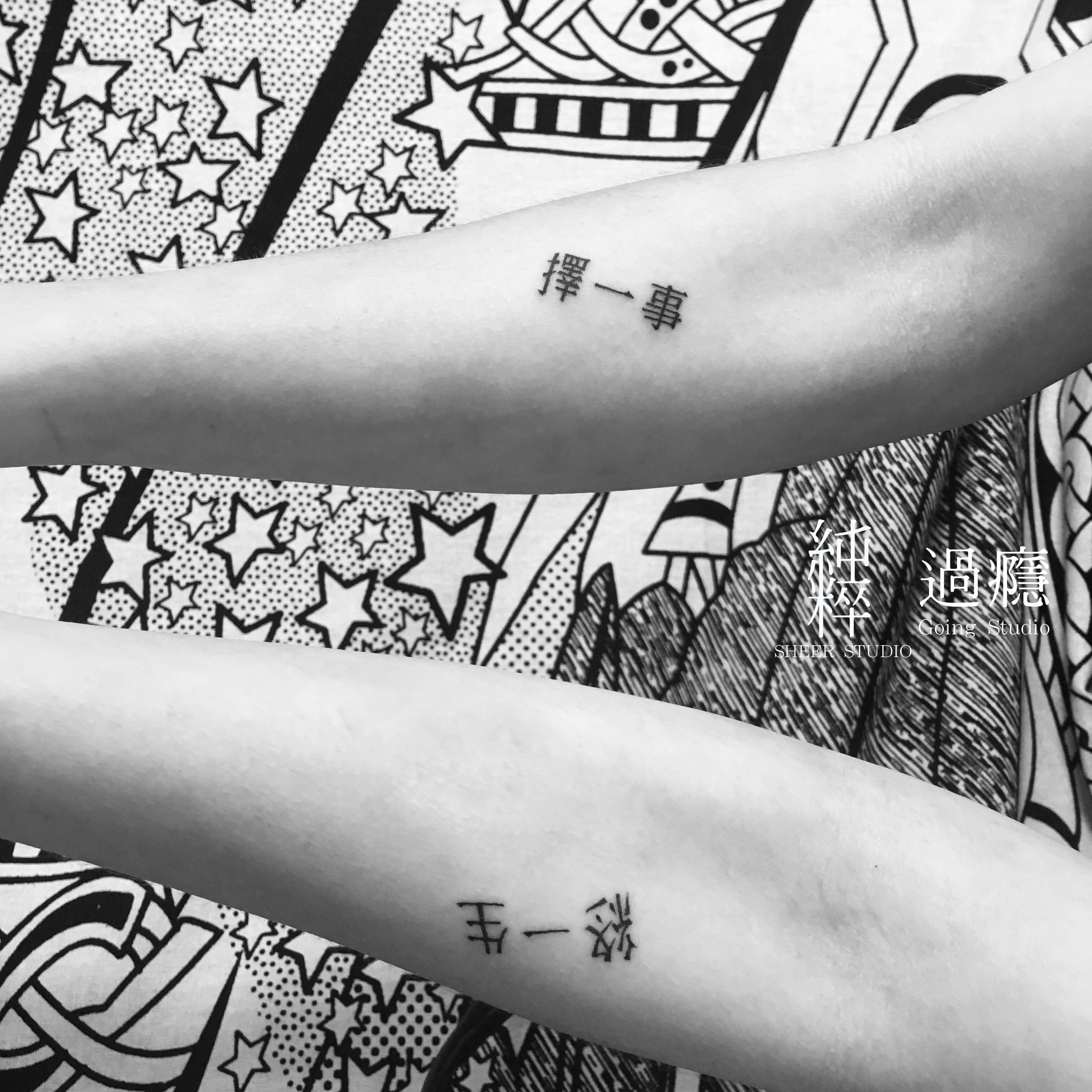 Tattoo uploaded by CYD • Tattoodo