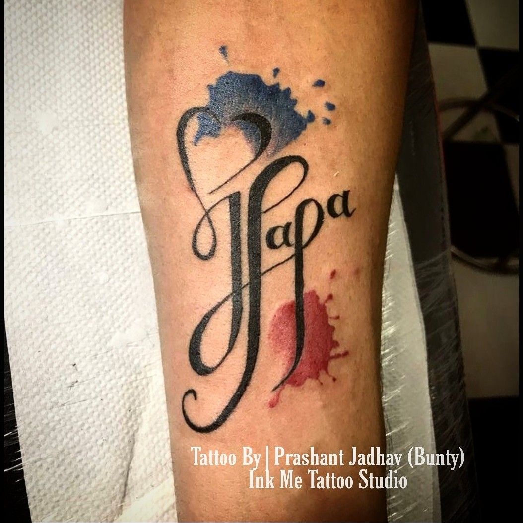 Tattoo uploaded by Vipul Chaudhary  Bhavin name tattoo Bhavin name tattoos  Bhavin tattoo Bhavin name  Tattoodo