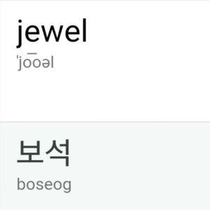 Korean Characters for the word Jewel.