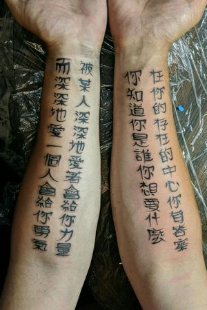 Taoist QuotesLeft Arm: "Being deeply loved by someone gives you strength, deeply loving some gives you courage."Right Arm:"At the center of your being you have your answer, you know who you are and what you want."