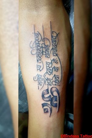 Gayatri Mantra Tattoo.  Hindu tattoo. Religious Tattoo . Hindi writing Tattoos. OM TATTOO