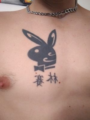 Playboy Chiness 🇨🇳 