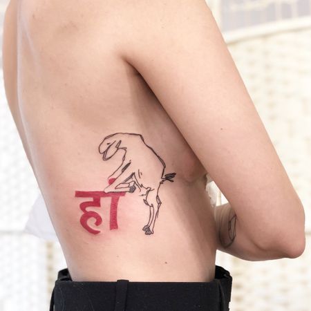 Flash tattoo