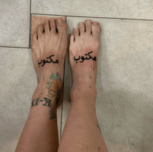 Couple arabic calligraphy tattoo