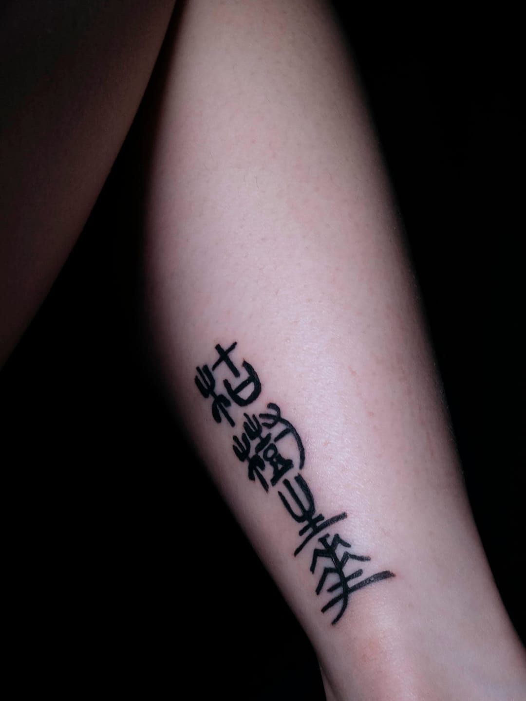 Japanese Tattoo Symbols Words Feet Tattoos 2023