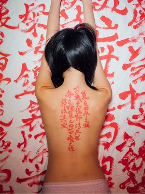 Calligraphy painting by Shantel Liao #ShantelLiao #calligraphy #script #lettering #brushstroke #meaningfultattoo #language #words #Chinese #Japanese #characters #writing #freehand