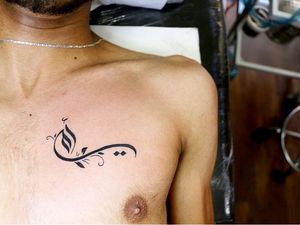 Arabic tattoo by Ahmed Tatoueur #AhmedTatoueur #ArabicTattoos #Arabictattoo #arabic #arabicscript #arab #calligraphy #lettering #letters #writing #quote #blackwork #ornamental #pattern