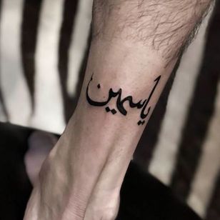 arabic wrist tattoos and meanings