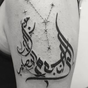 Arabic tattoo by Hicham Chajai #HichamChajai #ArabicTattoos #Arabictattoo #arabic #arabicscript #arab #calligraphy #lettering #letters #writing #quote #blackwork #ornamental #pattern