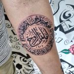 Arabic tattoos by Ink n Roses #InkNRoses #ArabicTattoos #Arabictattoo #arabic #arabicscript #arab #calligraphy #lettering #letters #writing #quote #blackwork #ornamental #pattern