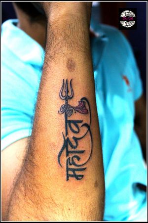 Mahadev trident tattoo at OUCH For bookings call 7382521886, 9848597806.