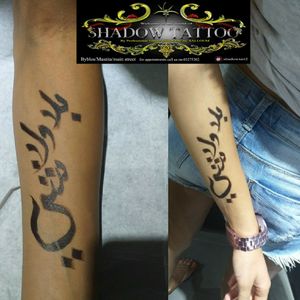 Body henna calligraphy 