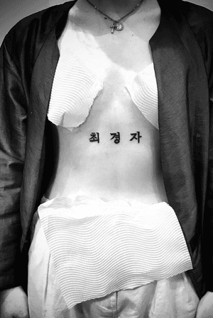 Instagram :  yuzu_tattoos