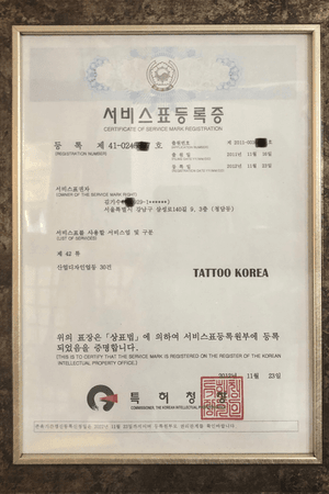 We are the real “Tattoo Korea” !!F**k all other wanna be’s !! We been around for 12years one area !! Fools know we get recognized so #fools are using our name again!! But come on~~ Be original for once !! There using our name and over charging people like if they were some superstar !! any professional tattoo artist would charge $500 and this fake ass fools here in Korea charges $2000 to $7000 ! I understand if there international superstar tattoo artist but come on this fools are no body !! They want price them selves high yeah thats cool too but to a point marking price X10 as no body is just been an asshole !! And using our name thats even more fu*ked up!! Fools can be fake if that what they decide to be but be fuc**ng reasonable with price !! 10 out of 9 tattoo shops do that here in Korea !! I know shops that charges really low too those fools use #fake ink and needles !! I don’t know why this fools don’t have #respect for themselves as an artist ! Fu*k it I’m A just be myself and be original ! I came to Korea from Cali 2006 and opened up Tattoo Korea . 2008 i see how the wanna be tattoo artist here Korea was fake as f.ck so I decided to file for Certificate Of Service Mark Registration and took 2year i got it in 2010 . I know I don’t need prove anything to anybody but this images for the fake f*cks !!Fu**kin Fake ASSES !!** WE ARE TATTOO KOREA ** #타투코리아 #인스타 #타투코리아 #강남타투 #wannabe #us #? #go #fuck #your #self #! #! #tattookorea #instagram