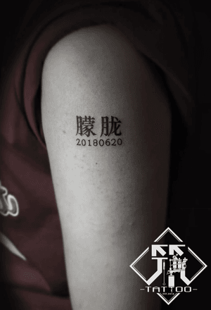 Tattoo by 筑TATTOO STUDIO
